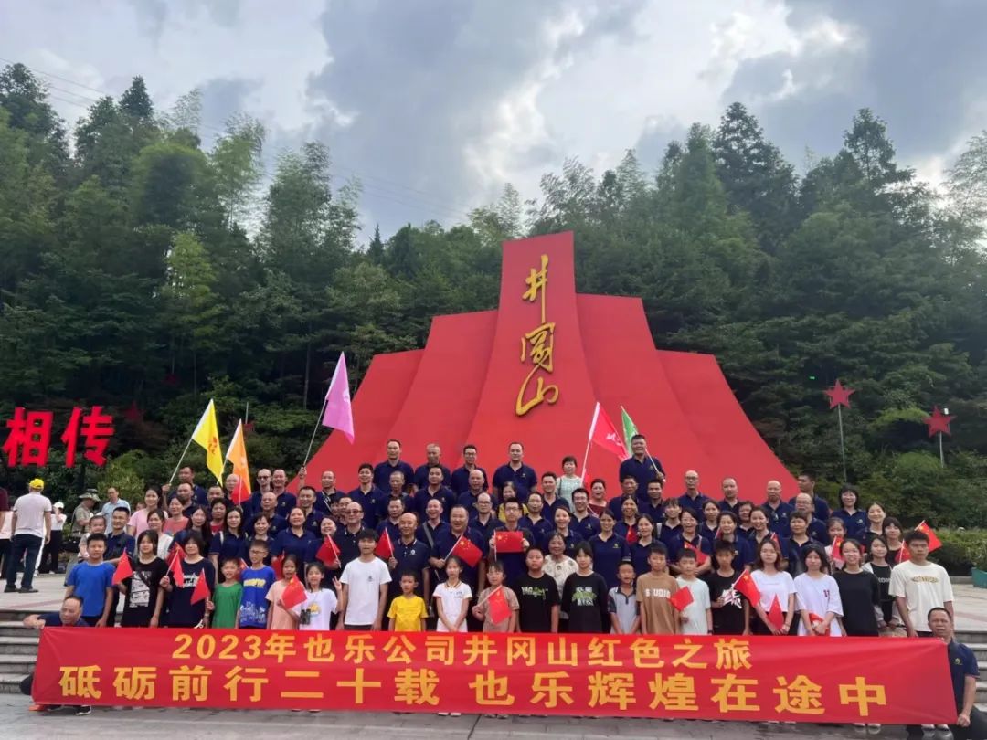 20250619120945226 J9国际集团(中国)-官方网站